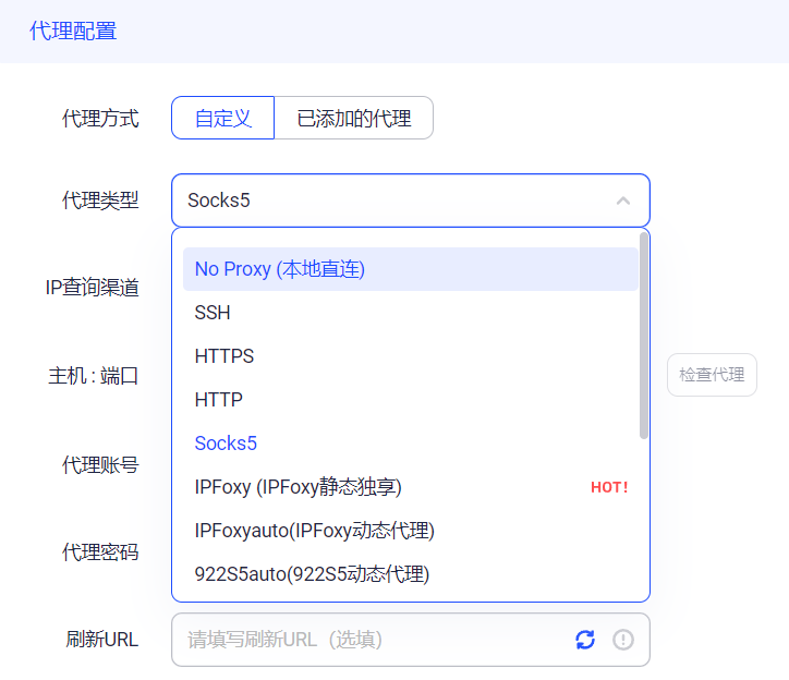 選擇 AdsPower 指紋瀏覽器做亞馬遜，將自養號測評成本降到最低