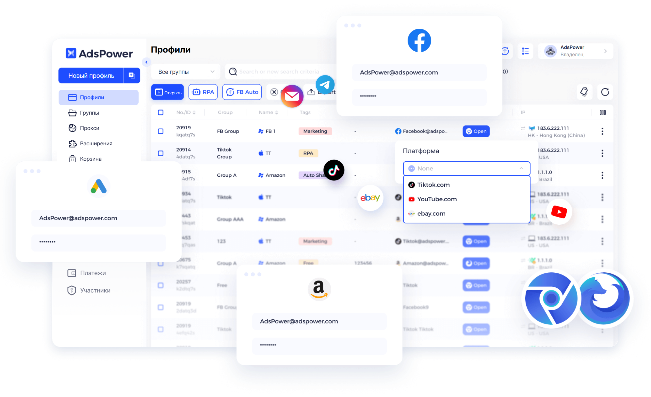 Самый безопасный антидетект браузер для мультиаккаунтинга Самый безопасный антидетект браузер для мультиаккаунтинга