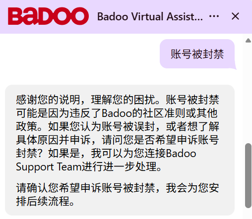约会社交网络 Badoo 注册保姆级攻略与账号防封指南