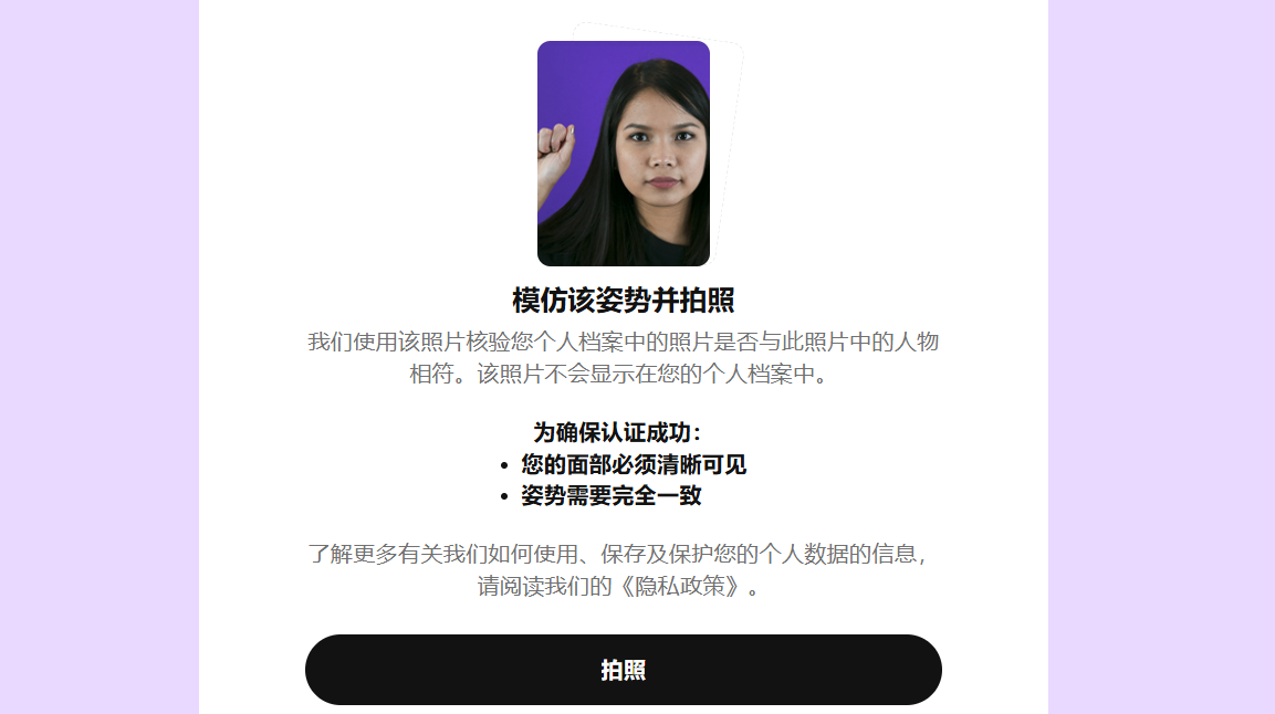 约会社交网络 Badoo 注册保姆级攻略与账号防封指南