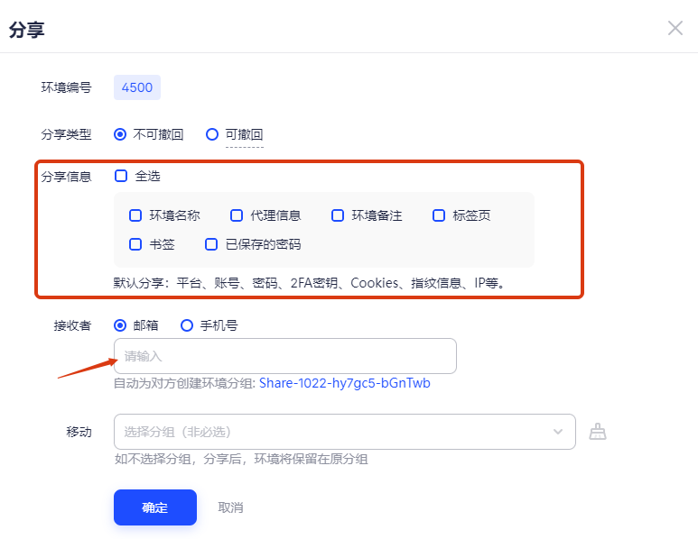 安全共享Claude Pro账号指南：账号防封攻略