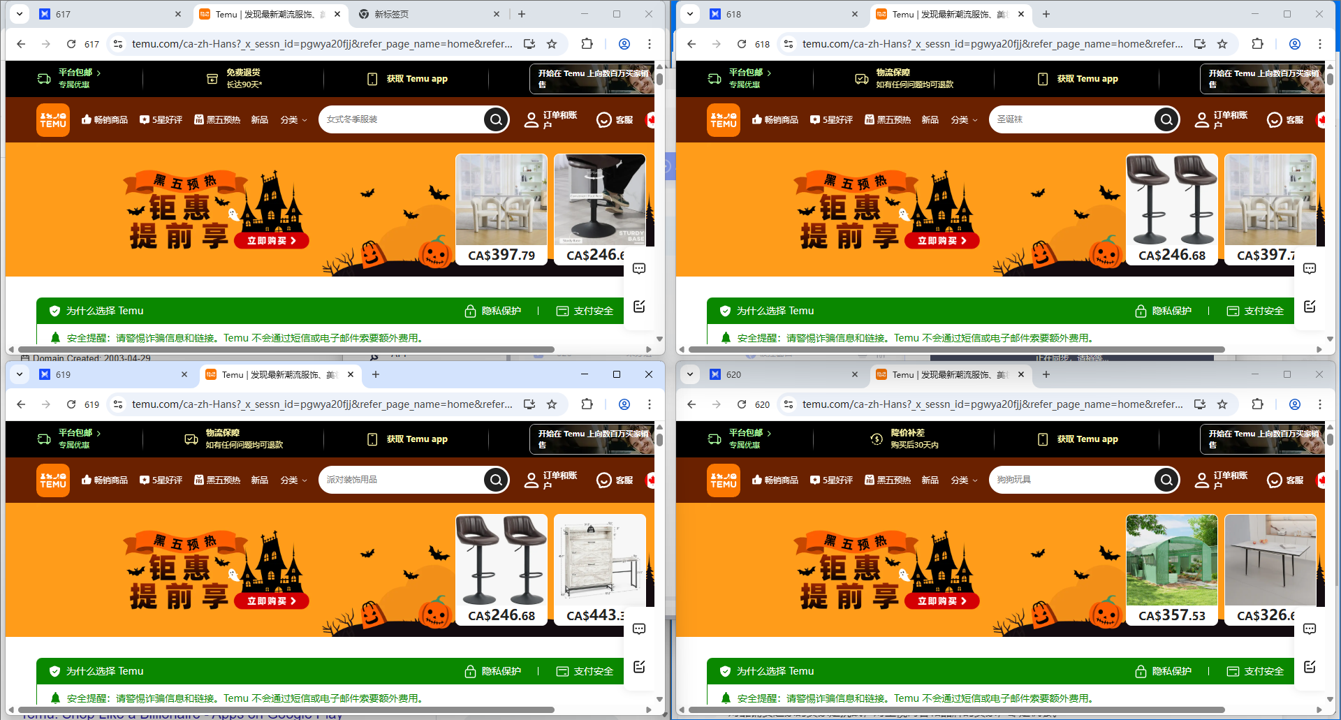 Temu 开始“清场”:重复铺货的时代,结束了