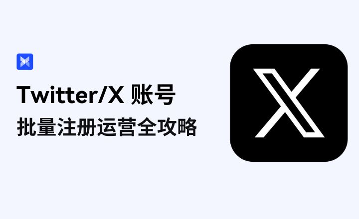 AdsPower账号管理- 账号多开防关联浏览器