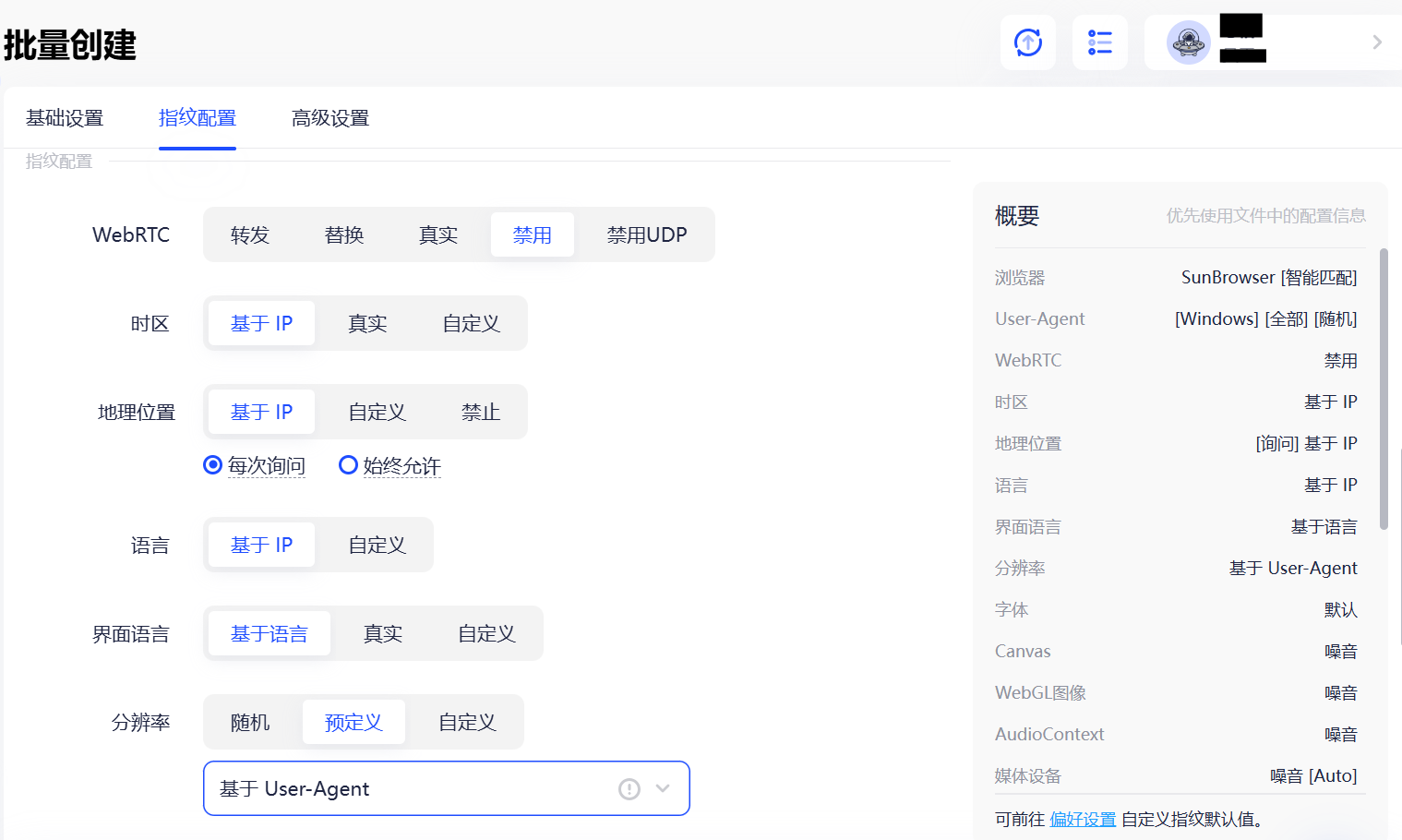 2025 亚马逊联盟营销全攻略:运营策略与多账号管理