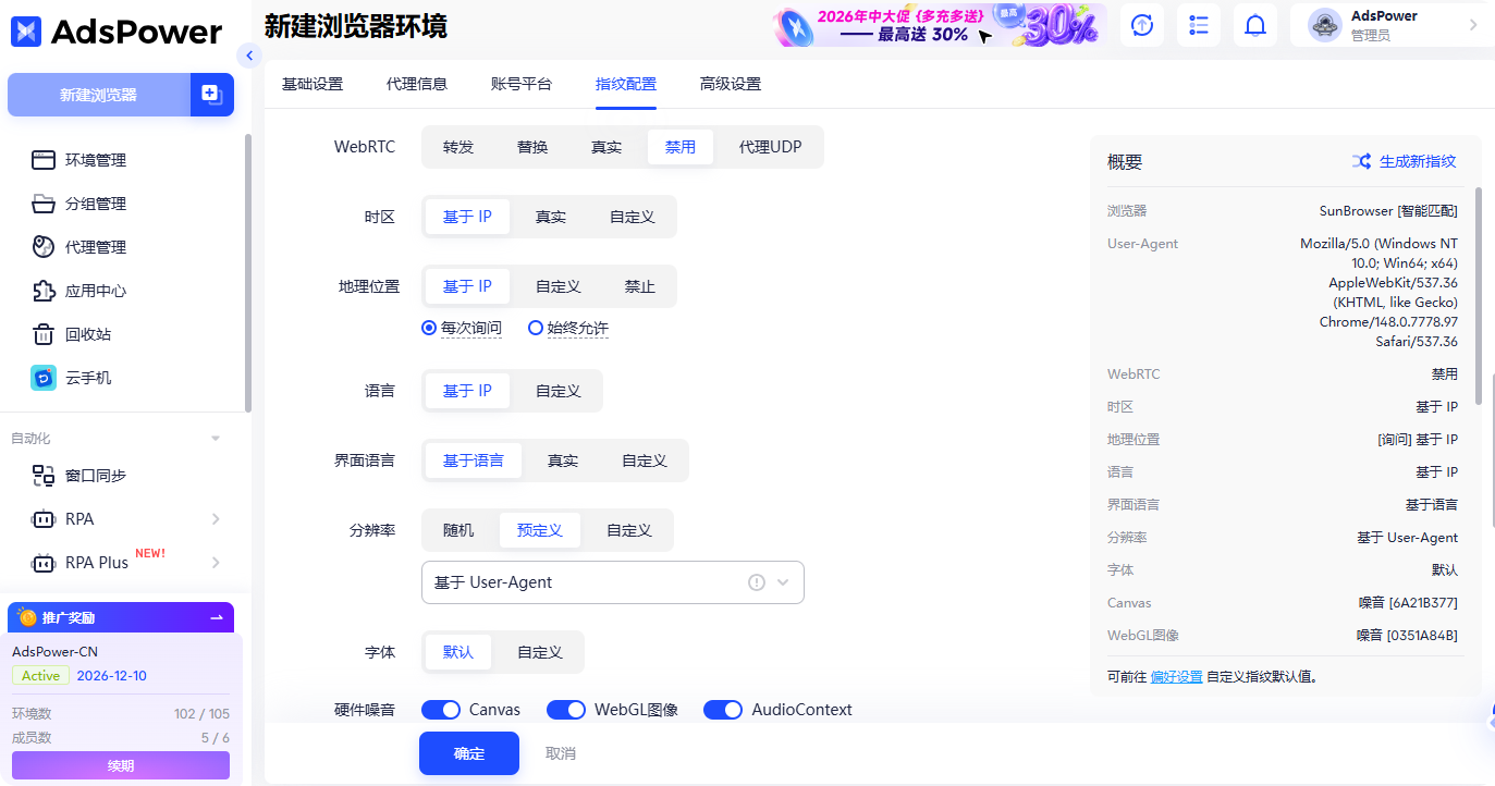 免费Instagram图片下载工具：如何批量下载INS图片？