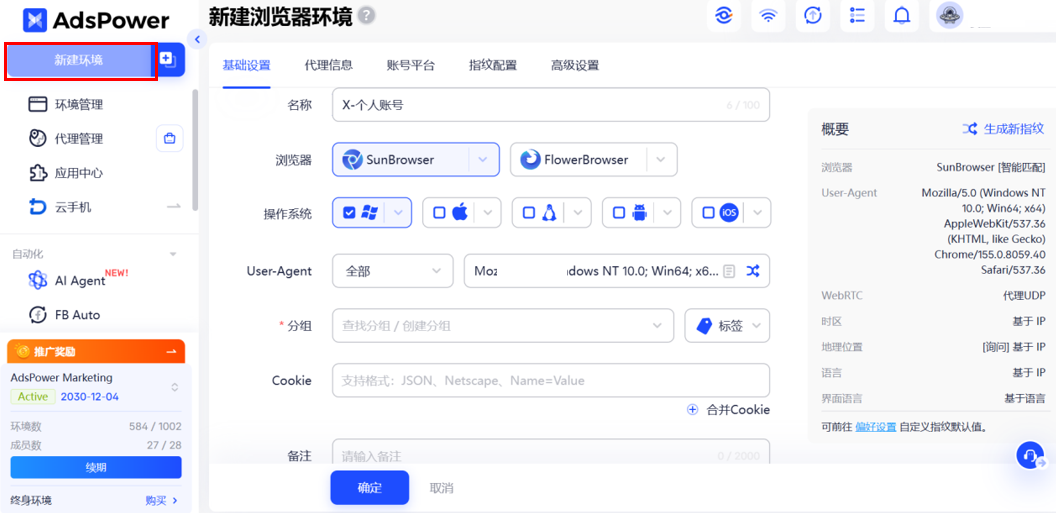 X网页版打不开?登录失败、加载卡顿、验证码收不到一站式解决