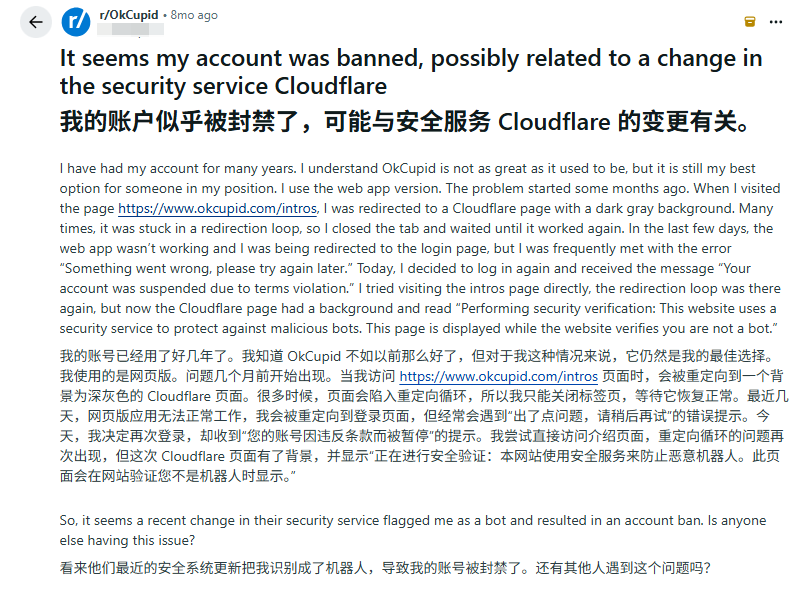 在线交友平台 OkCupid 怎么使用?2026年新手指南