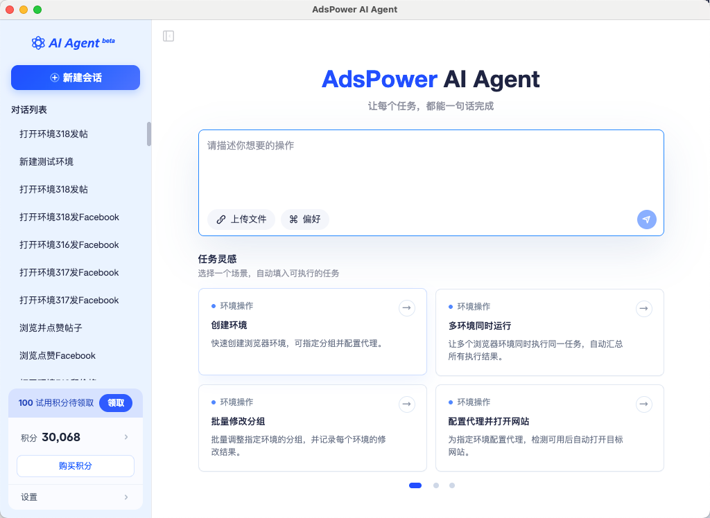 AI 副业实操指南:8 个能变现的交付型玩法
