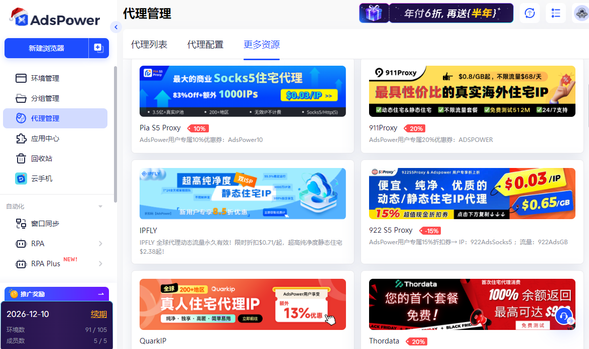 2026海外線上賺錢必備工具清單與操作攻略，0 基礎也能起步