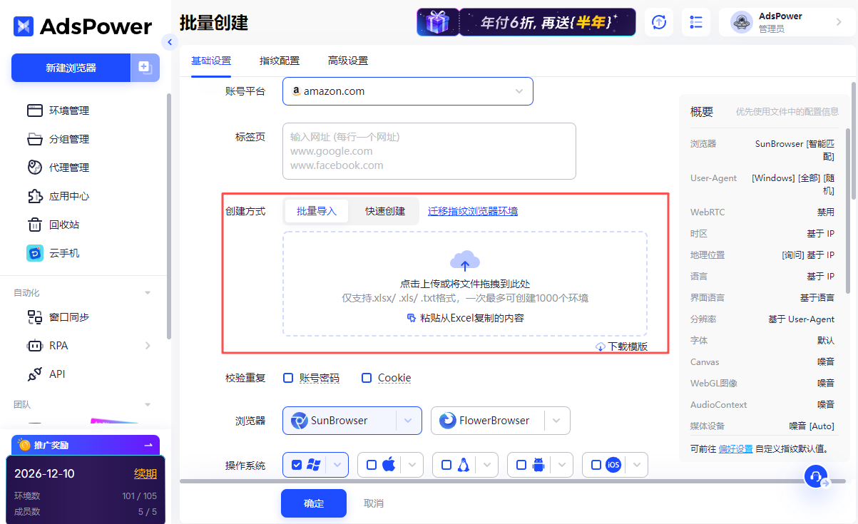 面对亚马逊 / 沃尔玛封店危机，卖家如何自救？2026亚马逊沃尔玛防封店指南