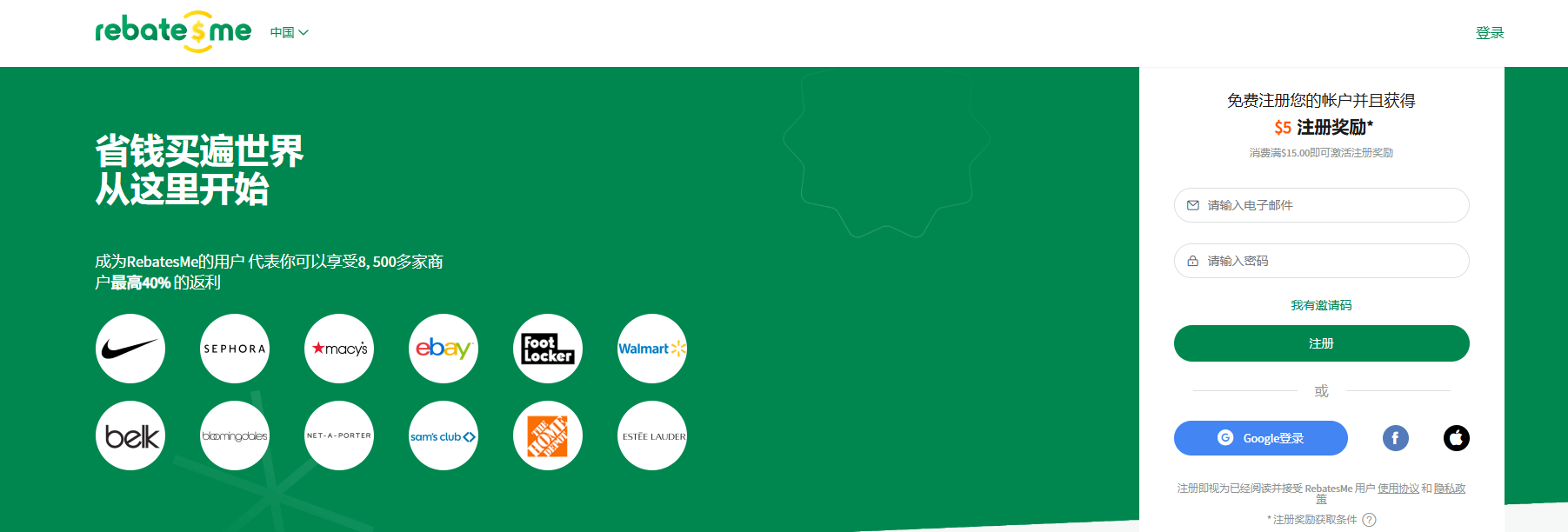 国外拉新项目靠谱吗？都有哪些拉新项目和正规平台？