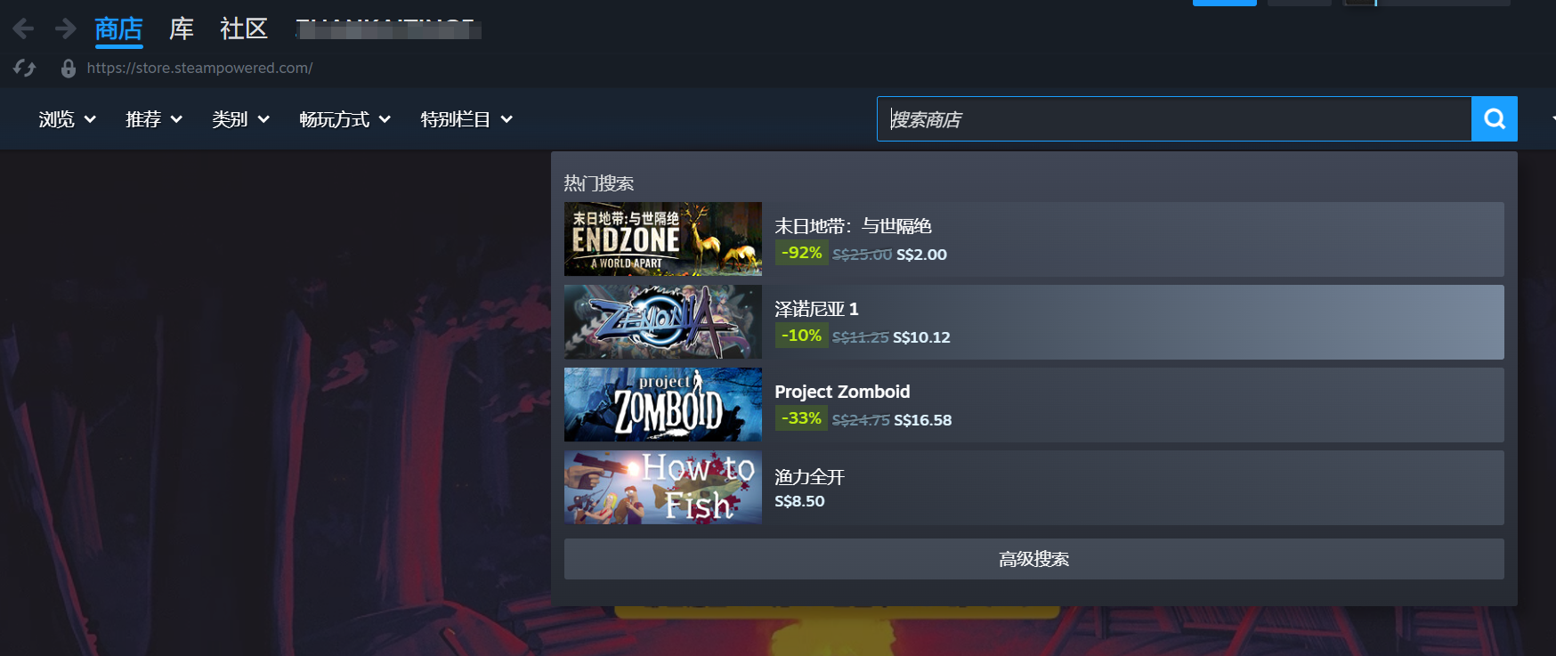 在Steam电脑版搜索下载邮箱并购买