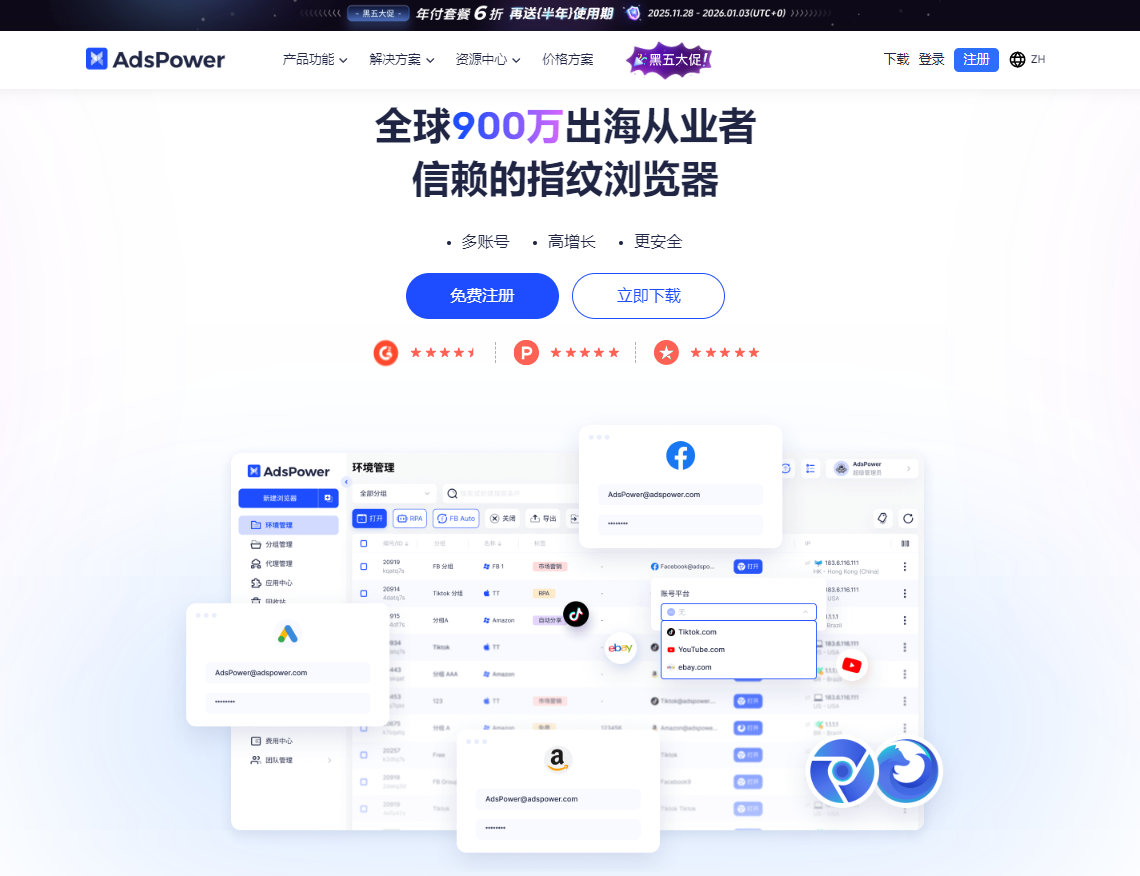 面对亚马逊 / 沃尔玛封店危机，卖家如何自救？2026亚马逊沃尔玛防封店指南
