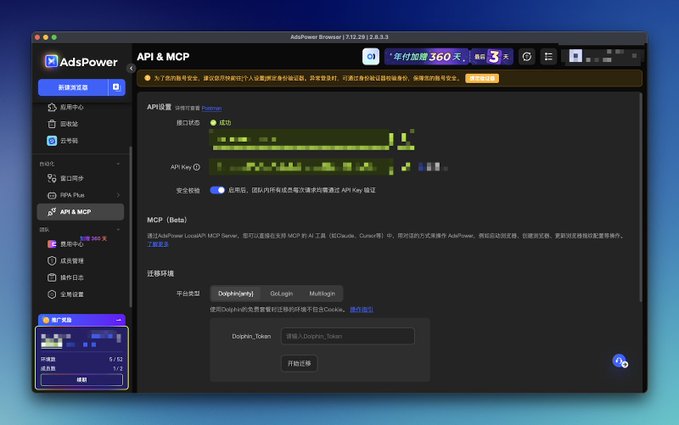 从 0 开始安全稳定用上官方 Claude Code:完整指南
