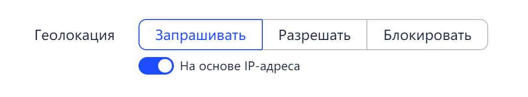 Изображение, показывающее варианты геолокации в AdsPower