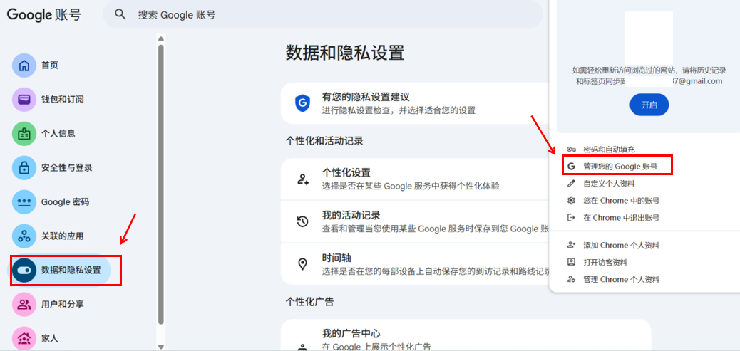 2026 Gemini 学生认证教程:免费领取方法及常见问题解决