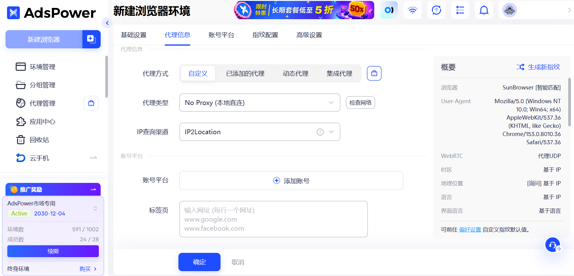 2026年10大流媒体平台对比推荐:订阅价格与合租方案