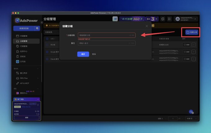从 0 开始安全稳定用上官方 Claude Code:完整指南