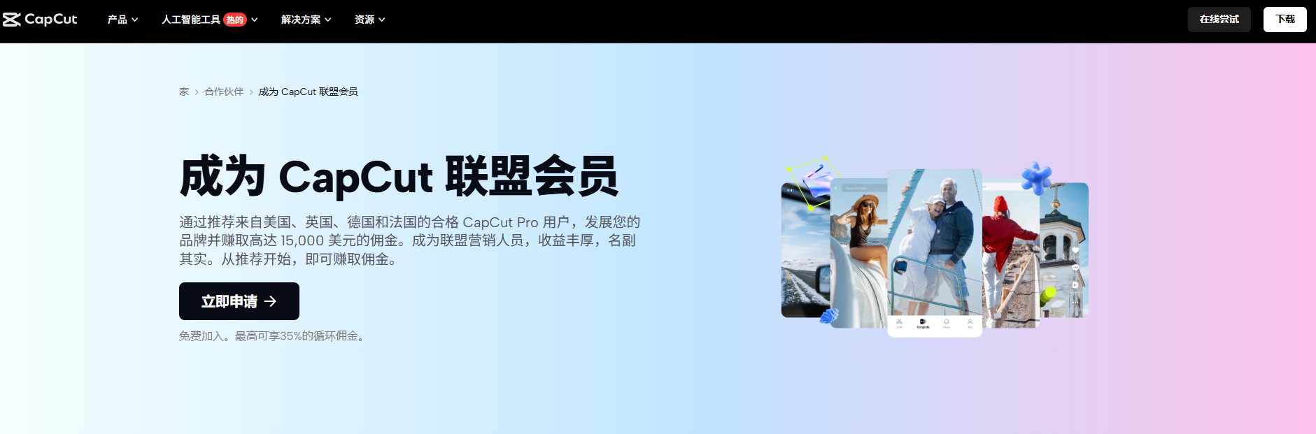 国外拉新项目靠谱吗？都有哪些拉新项目和正规平台？