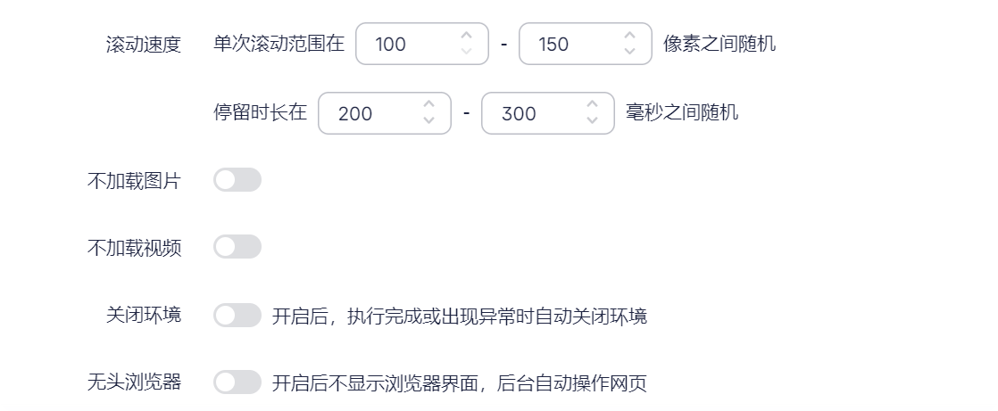 X(Twitter)养号防封指南 | 用Cookie机器人自动预热新账号
