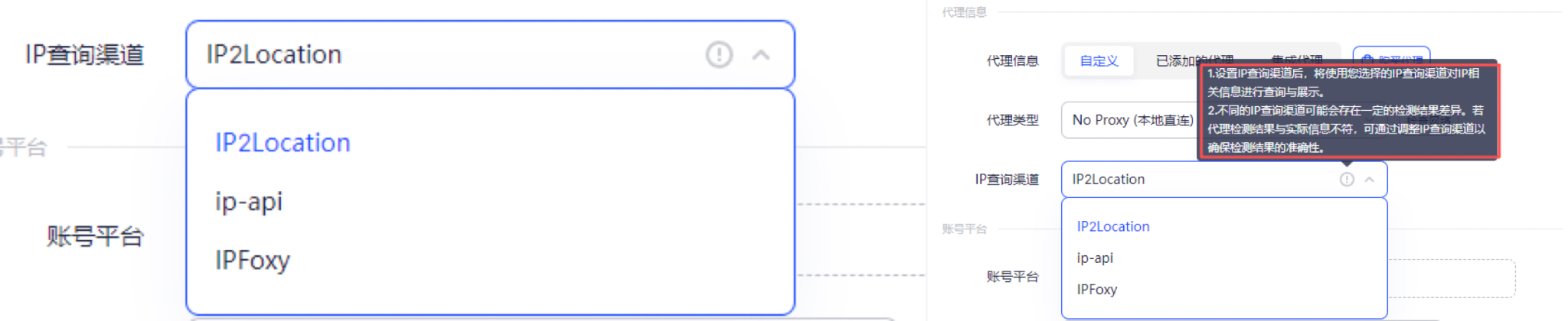 AdsPower 新手零门槛环境配置教程，看完你也能快速创建安全、稳定的浏览器环境