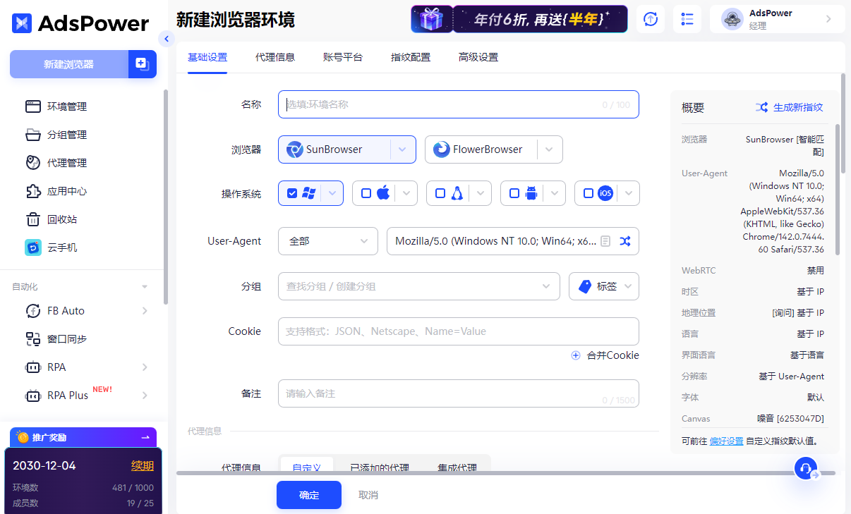 2026 Fiverr 赚钱攻略：7 个低门槛副业兼职，0经验也能赚美金