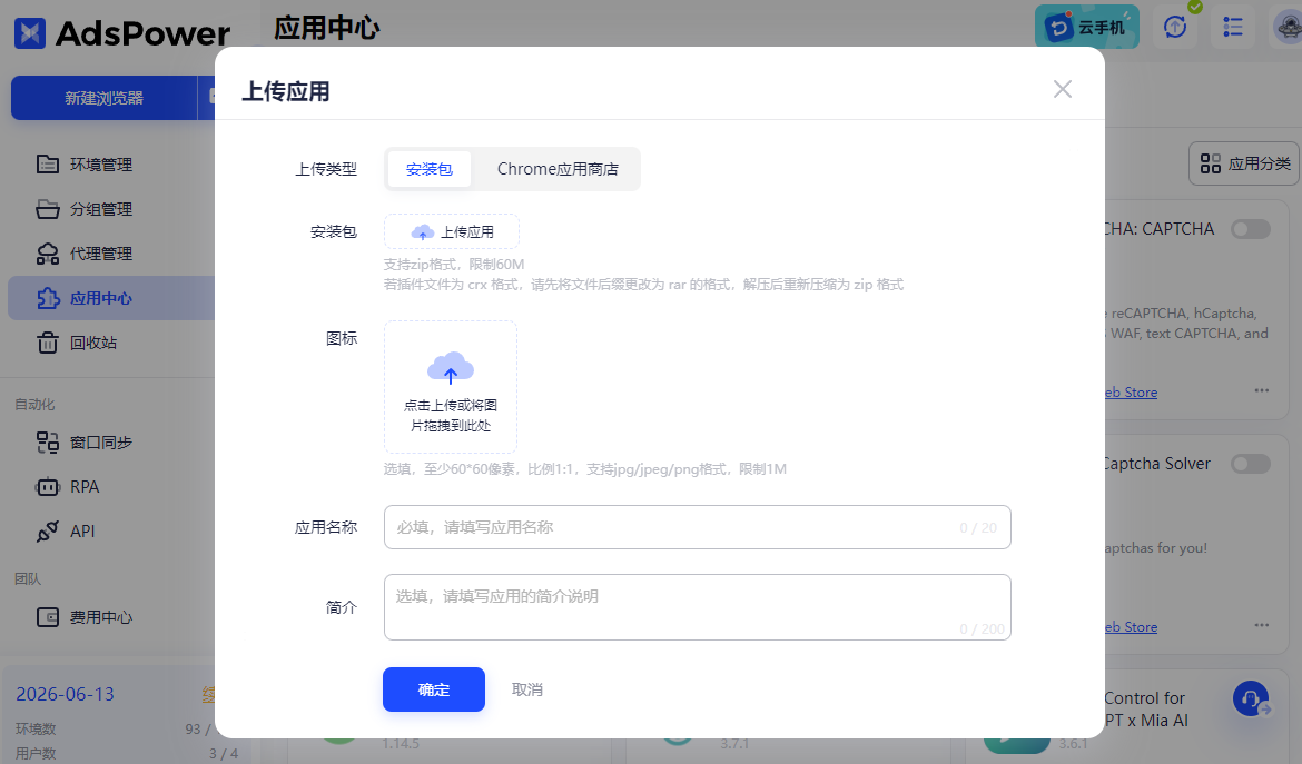 如何创建及管理多个 Facebook 广告账号？2025最新教程