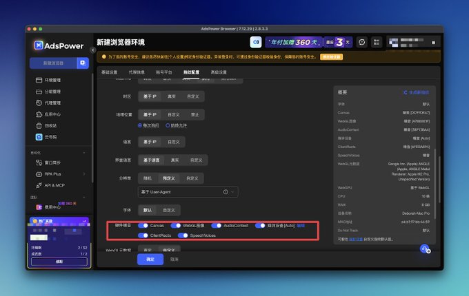 从 0 开始安全稳定用上官方 Claude Code:完整指南