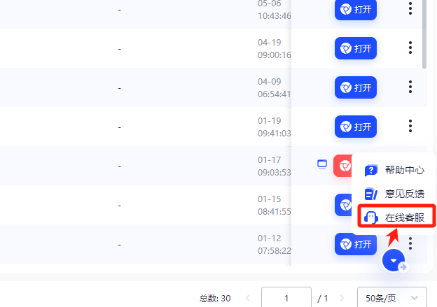 關於近期仿冒 AdsPower 網站的處理說明