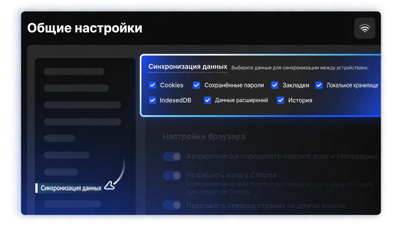 AdsPower синхронизирует cookie, пароли, закладки и локальное хранилище между устройствами